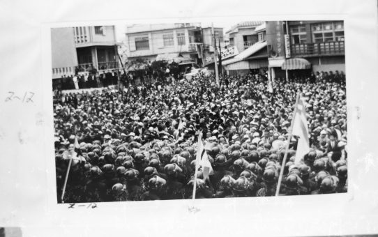 教公二法阻止闘争