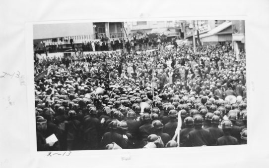 教公二法阻止闘争