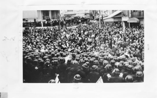 教公二法阻止闘争