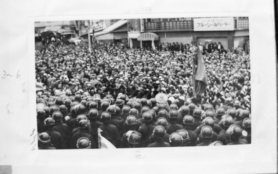 教公二法阻止闘争