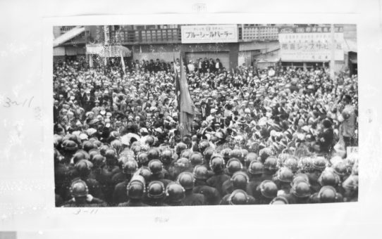 教公二法阻止闘争