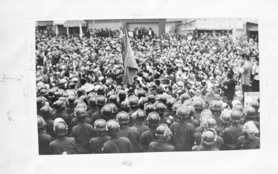 教公二法阻止闘争