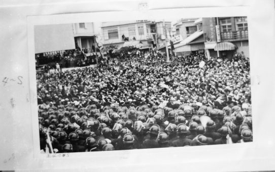 教公二法阻止闘争