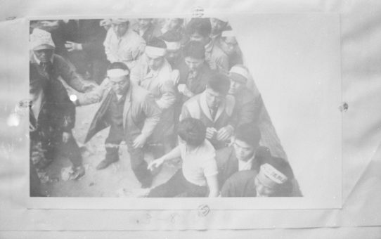 教公二法阻止闘争