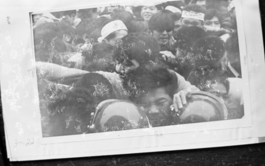 教公二法阻止闘争