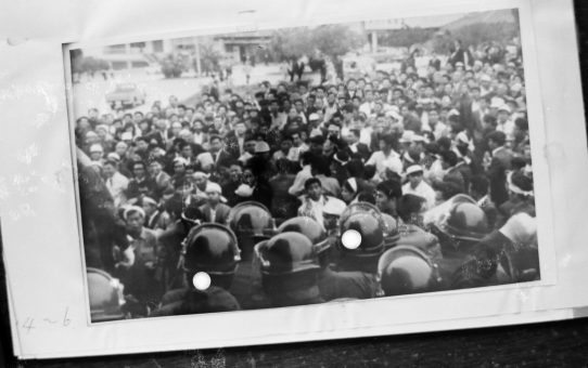 教公二法阻止闘争