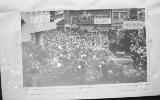 教公二法阻止闘争