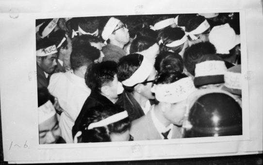 教公二法阻止闘争