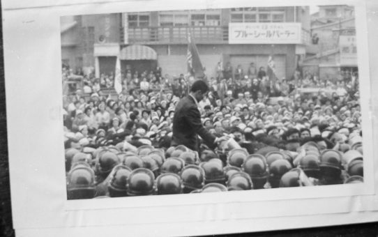 教公二法阻止闘争