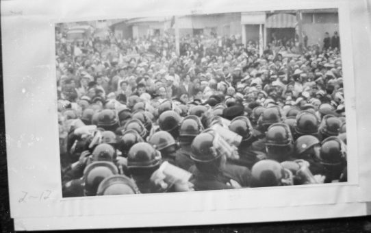 教公二法阻止闘争