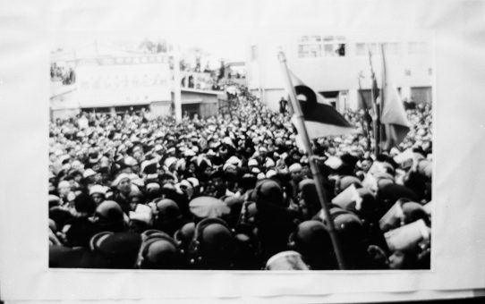 教公二法阻止闘争