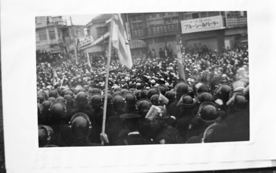 教公二法阻止闘争