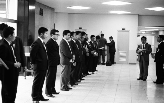 16次中央教研（全体会議）