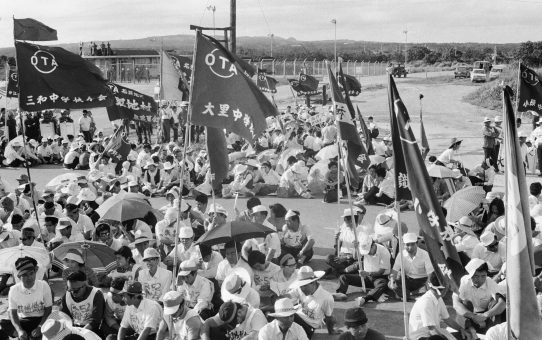 毒ガス撤去県民大会、米国のカンボジア侵略反対