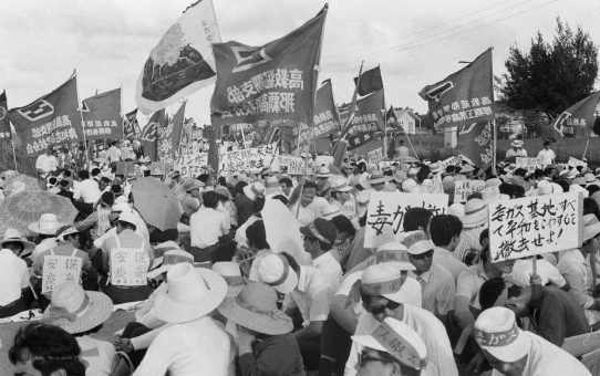 毒ガス撤去県民大会、米国のカンボジア侵略反対