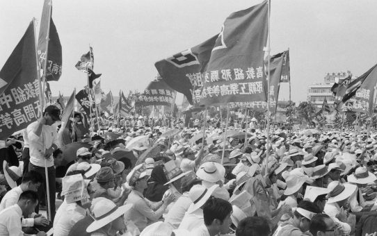 第14回統一メーデー