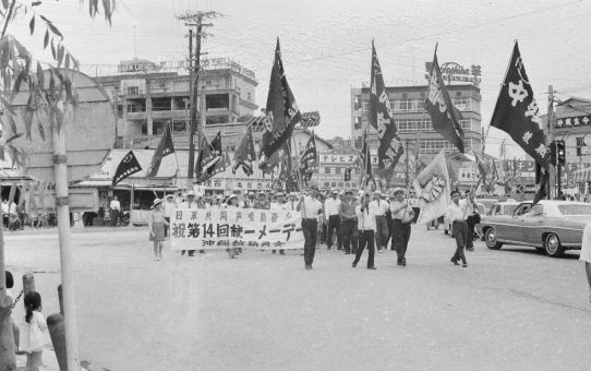 第14回統一メーデー