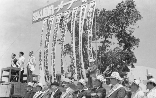 第14回統一メーデー