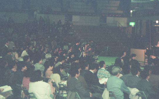 第44次全国教研