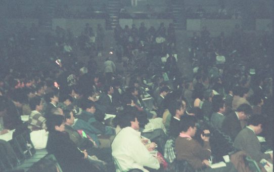 第44次全国教研