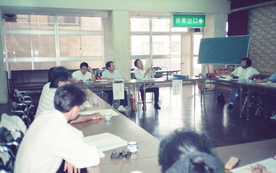 社会科部会事務局