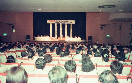 首里・真和志地域に普通高校設置を要求する県民大会