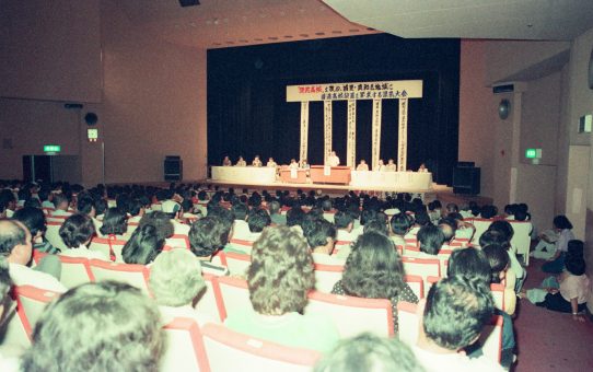 首里・真和志地域に普通高校設置を要求する県民大会