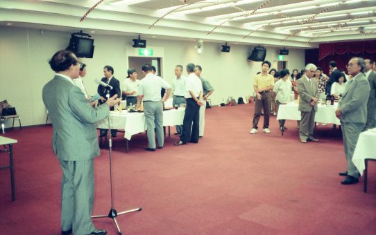 団結パーティー