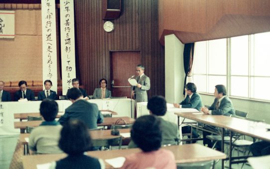 第2回子供を守りはげます大会