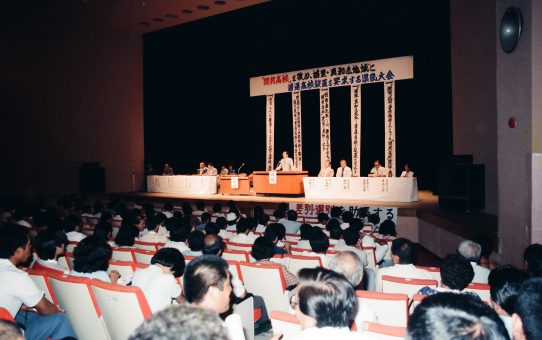 首里・真和志地域に普通高校設置を要求する県民大会