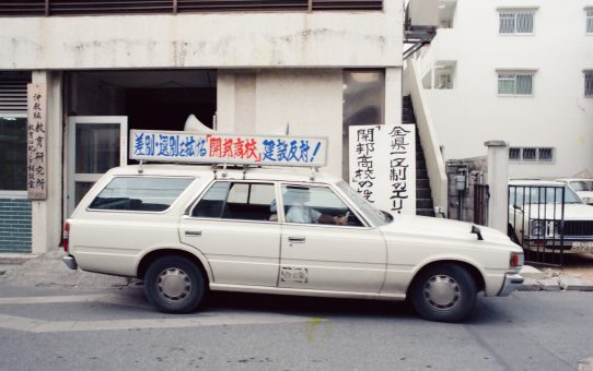 首里・真和志地域に普通高校設置を要求する県民大会