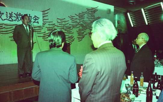 平敷さんの歓送激励会