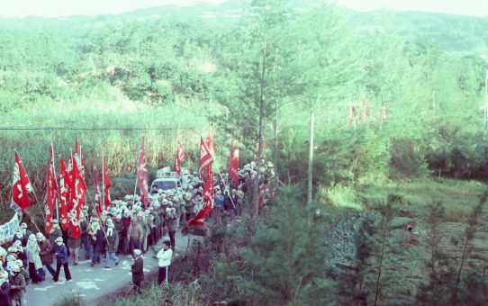 米軍実弾射撃演習阻止闘争