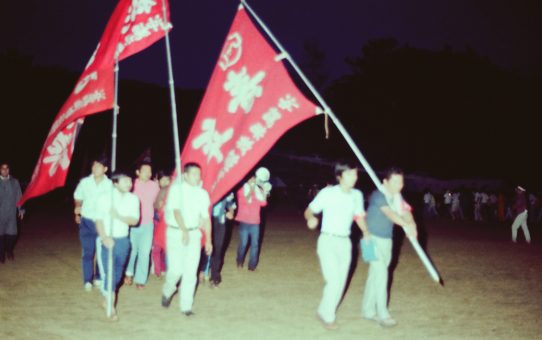 青年学生平和友好祭78年沖縄祭典