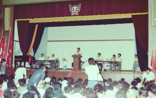 青年学生平和友好祭78年沖縄祭典