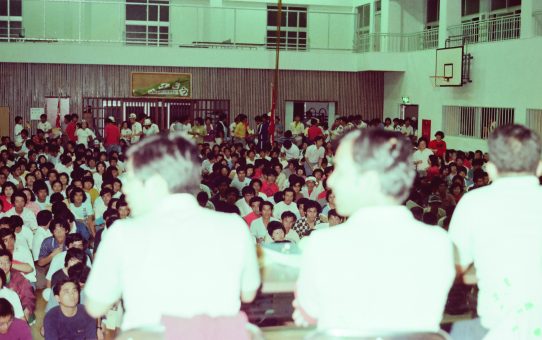 青年学生平和友好祭78年沖縄祭典