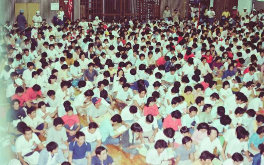 青年学生平和友好祭78年沖縄祭典