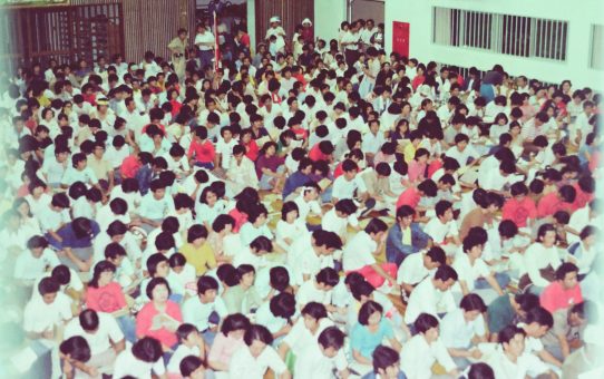 青年学生平和友好祭78年沖縄祭典