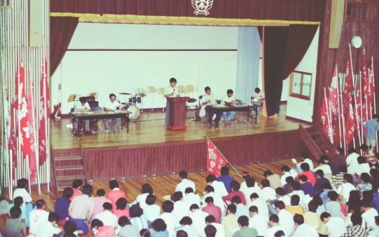 青年学生平和友好祭78年沖縄祭典