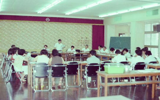 青年学生平和友好祭78年沖縄祭典