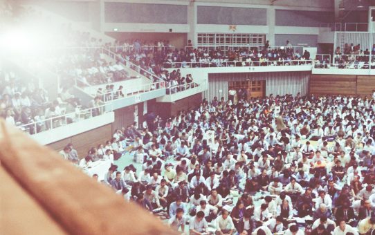 平和と民主主義を守る第16回国民大会