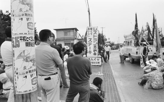 5.15護憲反安保平和行進