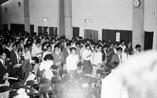 沖教組第12回臨時大会