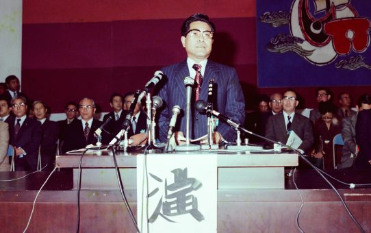 日教組第27次教育研究全国集会