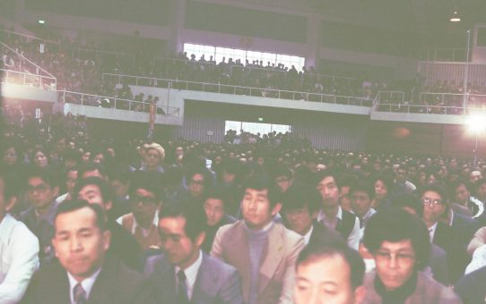 日教組第27次教育研究全国集会