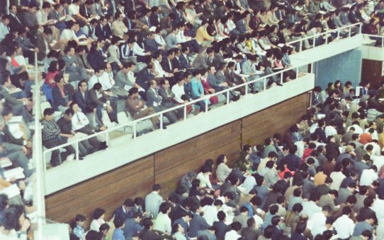 日教組第27次教育研究全国集会