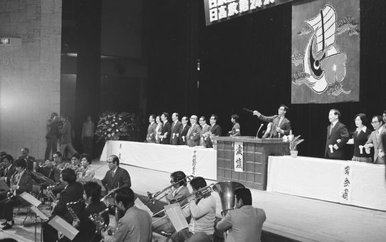 日教組第27次教育研究全国集会