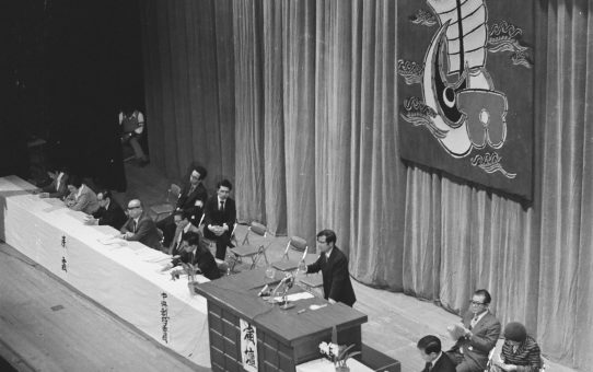 日教組第27次教育研究全国集会