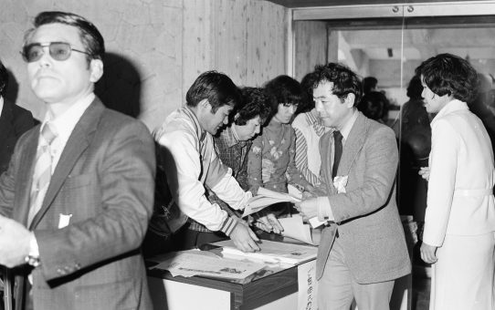 日教組第27次教育研究全国集会