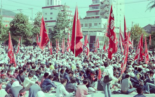 原子力船「むつ」入港阻止・廃船要求青年集会